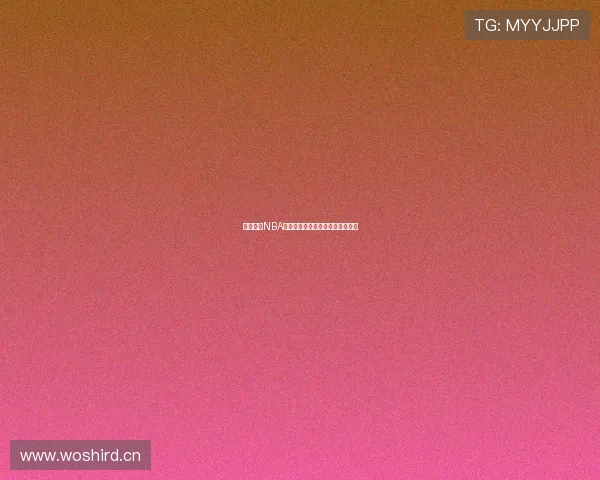 免费下载NBA直播视频观看平台推荐与下载指南